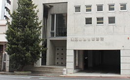 事務所外観写真